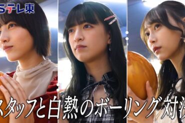 【予告】 東京パソコンクラブ～プログラミング女子のゼロからゲーム作り～ #074 | ＢＳテレ東