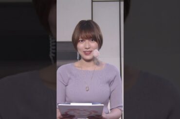 阿部華也子のお天気キャスター時代が魅力的な件！ ＃女子アナ #news ＃芸能ニュース ＃エンタメ