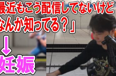 もこう妊娠、子は豊一orジュコ【2024/01/18】