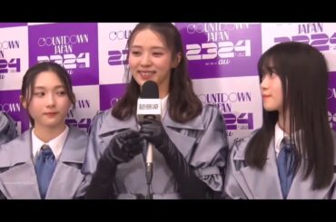 櫻坂46 2024年の意気込み CDJ2324 ライブ 大園玲 谷口愛季 小林由依 山下瞳月 松田里奈