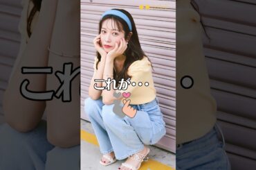 【斉藤優里】 元乃木坂46　これがこう！　ピタ止めチャレンジ　#shorts