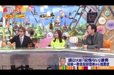 ワイドナショー 2024年02月11日   🅵🆄🅻🅻🆂🅷🅾🆆【HD】