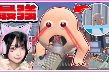 食べれば食べるほど『最強になる赤ちゃん』を育てた結果👶🏻🍼www【Fat baby】【たまちゃん】