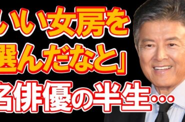 三浦友和が語った半生と将来を見据えた発言に驚きを隠せない…トップアイドル・山口百恵と結婚するも仕事が無く子育てに専念…俳優としての居場所を見失っていた苦悩の日々と転機となった出来事とは…