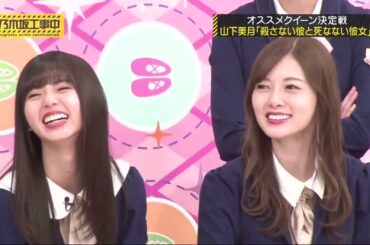 乃木坂工事中 【乃木坂46】  Episodes 113 + 114 FULL SHOW