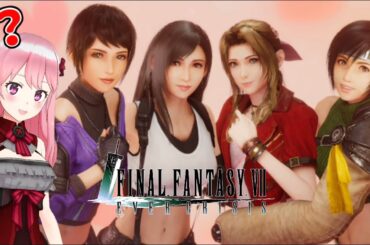 【FF7EC】クラダンする！タンブリン砦とミスリルマイン【FF7エバークライシス】*2/6*火