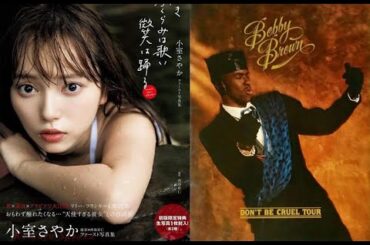 なっちゃん in リリーフランキー [スナックラジオ] グラドルの物語: 近代麻雀水着祭 LIVE TOUR