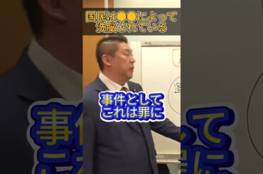 松本人志の文春砲第5段について解説すると