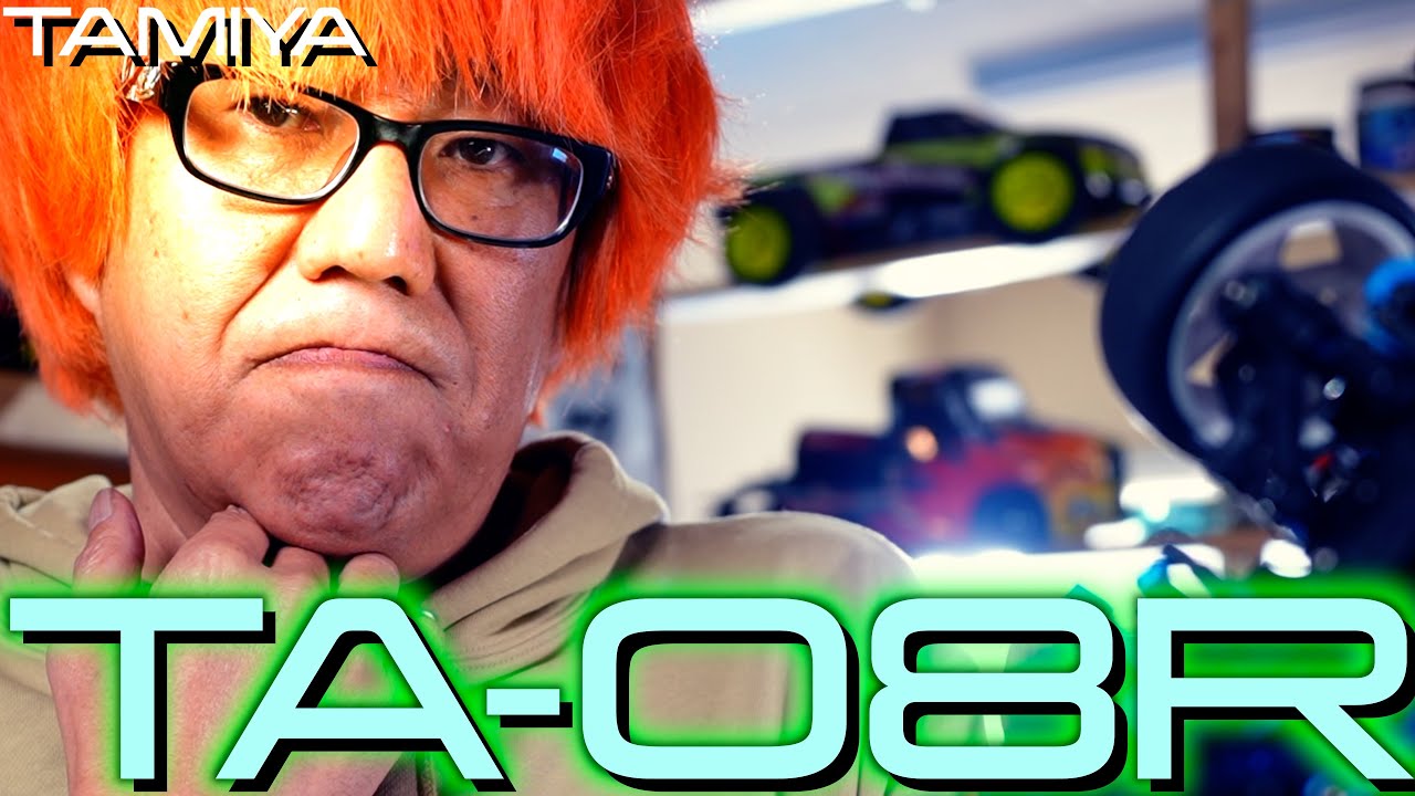 【予想外】TA08Rの走りを検証したけど・・・ 【予想外】TA08Rの走りを検証したけど・・・