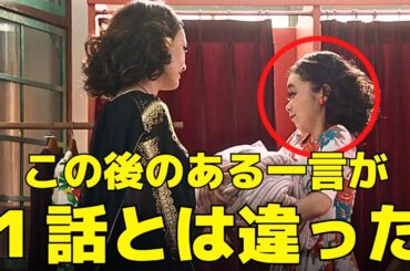 【ブギウギ】1話とは違う、スズ子(趣里)の"ある一言"に話題沸騰！1話のシーンを再撮影した理由！
