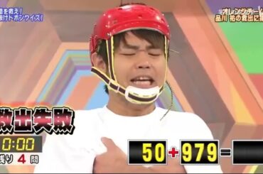 【島田紳助】ヘキサゴン 仲間を救え抜けドホンクイズ