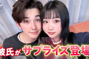 【＃２５】サプライズ登場！春ソングレコーディング中にアレックスがゆのんの応援に💐｜ABEMAビデオで配信中