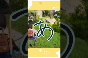 パルスフィアで挑む魂のアロアリュー捕獲【パルワールド】