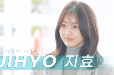 240117 TWICE(트와이스) JIHYO 지효 파리로~ Departure for PARIS 4K