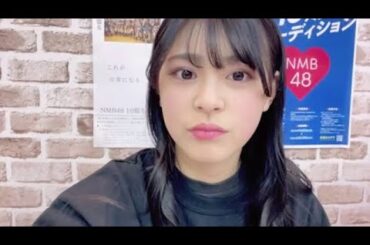 板垣心和 (NMB48)  SHOWROOM 2024年2月12日