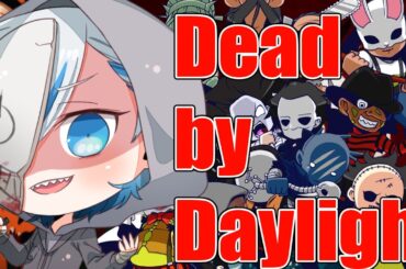 【 縦型配信 / 参加型 】ちょっとテスト配信【デドバ / dbd】【312回】