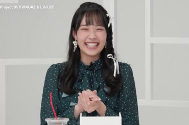 Hello! Project DVD MAGAZINE Vol.82 CM