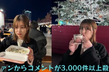 吉川愛、インスタグラムで突然のカムバック祭り！