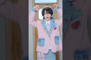 らぶみ〜べいべ！ なめver 振り真似してね！♡