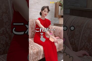 【若月佑美】 元乃木坂46　セレブ男子は手に負えません　これがこう！　ピタ止めチャレンジ　#shorts