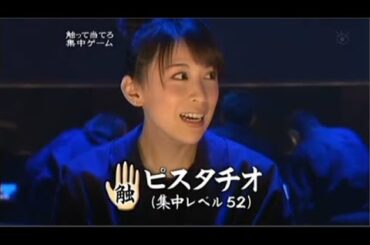 【めちゃ²イケてるッ!】「集中寺(3)」「レモンズJr.グイグイ発表会(5)(ジャルジャル)」「ブサイクコロシアム(4)(道重さゆみ)」VOL1