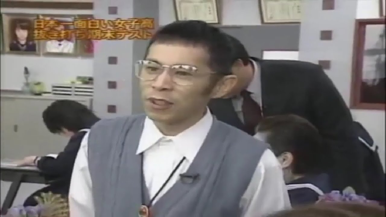 めちゃ2イケてるッ! 2024 ✅✅✅【国立め茶の水女子大学付属高等学校・抜き打ち期末テスト、単位上等・爆走数取団SP36「泣いて許して」(和田アキ子)】🅷🅾🆃 2024 めちゃ2イケてるッ! 2024 ✅✅✅【国立め茶の水女子大学付属高等学校・抜き打ち期末テスト、単位上等・爆走数取団SP36「泣いて許して」(和田アキ子)】🅷🅾🆃 2024