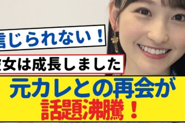 一ノ瀬美空の成人式：元カレとの再会が話題沸騰！【乃木坂46・岩本蓮加・乃木坂工事中・乃木坂配信中】