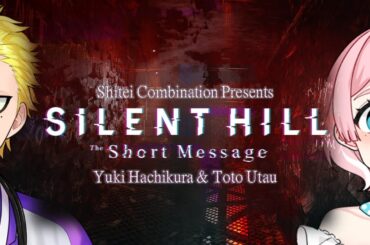 【SILENT HILL: The Short Message】見つけるまで、ここから出られない【蜂倉友輝/歌兎とと】