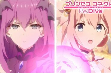 【プリコネR】暴走するアイラとシナツを止めるエリスとユイ　プリンセスコネクト！Re:Dive【Princess Connect Re:Dive 】
