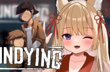 残り47日、ゾンビに噛まれた母が残された息子にサバイバルを教えるゲーム【 UNDYING / アンダイイング 】┆狐森ろべ / #Vtuber