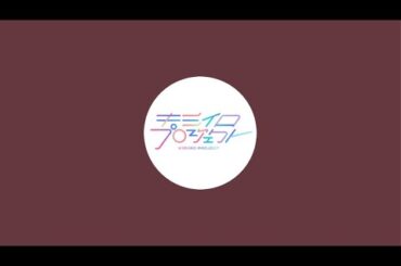 2/8 オンライン特典会