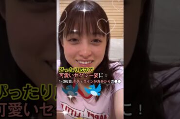 【橋本環奈】すっぴんほろ酔いでも可愛いかんな！