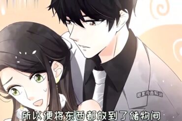 《一宠成瘾》第1至100集  本是人人羡慕的总裁夫人，却没想到表面风光的背后是一场契约婚姻。3年期限将至，傲娇总裁却提出“我们假戏真做吧”#西西漫解