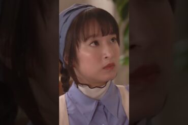 暗黒オーラをぶっ飛とばせ⁉️#厨房のありす #毎週日曜よる10時30分 #門脇麦 #永瀬廉 #前田敦子 #日テレ #shorts