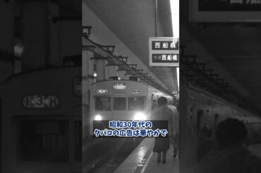 【衝撃】昭和時代の煙に包まれた日常 かつての喫煙文化とその社会的影響【昭和の常識】