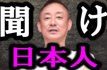 【井川意高】ここでしか聞けない井川意高氏と箕輪厚介の雑談動画【堀江貴文/ホリエモン/井川意高/立花孝志/幻冬舎/見城徹/木原誠二/大王製紙/松本人志/週刊文春/へライザ】