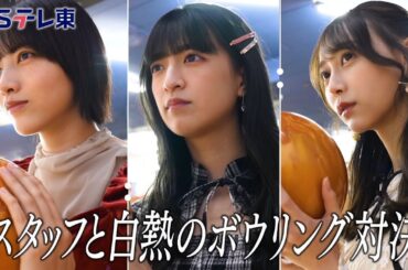 【予告】 東京パソコンクラブ～プログラミング女子のゼロからゲーム作り～ #074 | ＢＳテレ東