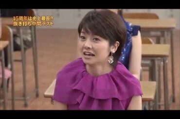 『めちゃ2イケてるッ!』🌞🌞🌞🅷🅾🆃 「AKB卒業記念!大島優子と行く! お笑いローカル路線バスの旅」