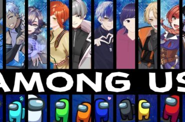 【Among Us】素直な心でアモアス配信【むかで視点】