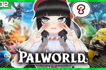 【PALWORLD】完全初見だけどなぜか行ける気がする！パルワールド配信！！#02【寿司いくら】