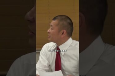 【芯のある「だっぺ」】「#U字工事 茨城NGドッキリ」フルバージョンは関連動画から！ #NOBROCKTV #佐久間宣行 #森みはる #shorts