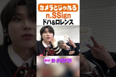 【n.SSign】カメラとじゃれる、ドハ&ロレンス #nSSign #KPOP