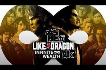 #龍が如く8#9どんな結末になるのやら‥13章～。🐉🚬🥃