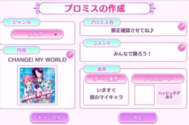 【アイドルランドプリパラ#185】サイリウムバグがサイレント修正されたらしいから修正確認してみた！【りおのアドパラシーズン3】【プロミス】【ライブ】