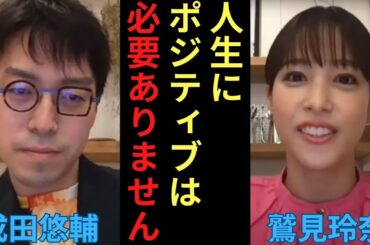 【ポジティブ】ポジティブに人生を過ごす必要ありません