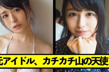 【長濱ねる】たぬき顔の元アイドル脱ぐと意外と…❤️＃長濱ねる【なんJ.2ch.まとめ】