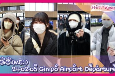 [4K] ME:I、韓国でトレーニングを終えて休暇を取りに日本へ···「明けましておめでとうございます ~ファンの皆さん~」