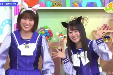 ウマ娘　ゆいのぞみです！ＷＷ