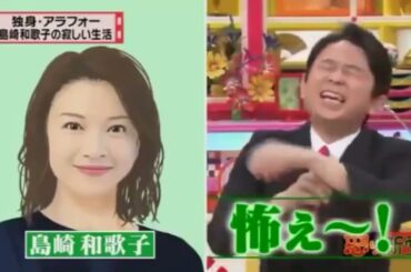 有吉マツコの怒り新党 2024 名古屋人の怒・有名なご当地ソングがない