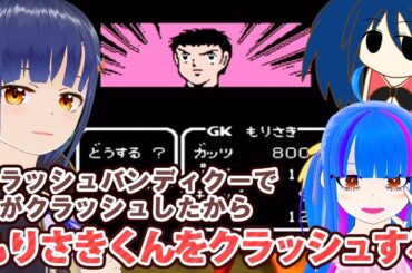 【罰ゲーム付】FC版キャプテン翼！得点を決められたら罰ゲーム！！筋トレ＆飲食罰ゲーム/VTuber3人のぺるにくす/やしろみこと/わたりたま